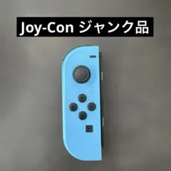 【ジャンク品】Joy-Con左のみ　Switch
