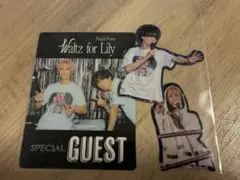 キンプリ Waltz for Lily ドームお祝い特典 2種セット