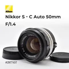 2026年最新】中古 Nikon Ai-s Nikkor 50mm F 1.4の人気アイテム - メルカリ