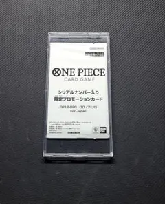 2026年最新】フラッグシップバトル 優勝 ゾロの人気アイテム - メルカリ