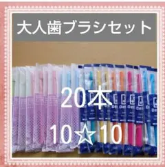 2025年最新】デンタルワンの人気アイテム - メルカリ