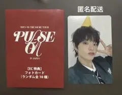 【レア】 TREASURE 韓国限定 Weverse 入会者特典 トレカ ジフン TREASURE - TREASURE ジフン FC 特典 会場限定トレカの通販 by