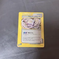 2026年最新】ポケモンカードe 劇場限定VSパック ラティアス