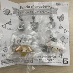 ゆるっとめじるしアクセサリー　シュガーバニーズ　しろうさ　くろうさ