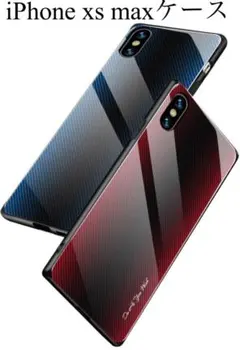 iPhone xs maxケース 強化ガラスハード 耐衝撃 ガラスTPUバンパー
