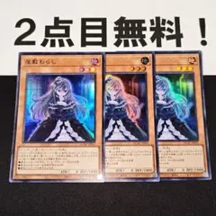 あ様 リクエスト 2点 まとめ商品