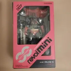 未使用】マシンロボ ケンポーロボ MR C-5 - メルカリ