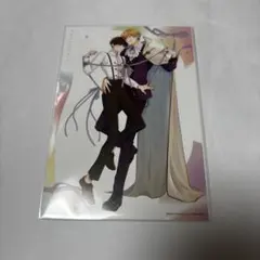DIABOLIK LOVERS 逆巻シュウ 婚姻届 - メルカリ