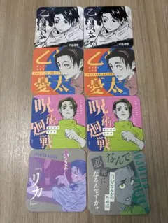 2025年最新】アートコースター 乙骨の人気アイテム - メルカリ