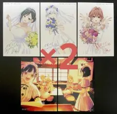 甘神さんちの縁結び 1〜21巻セット ポストカード付き 甘神さんちの縁結び』第21巻書店特典情報 | 週刊少年マガジン