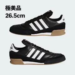 アディダス ムンディアルゴール 26.5cm