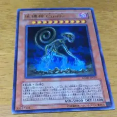 専用 地縛神クシル ARS10＋ 102648jat_1.jpg