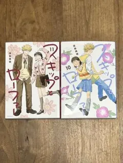 2025年最新】スキップとローファー11の人気アイテム - メルカリ