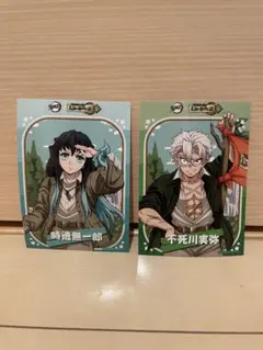 鬼滅の刃 サンシャイン ブロマイド