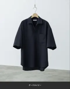 2026年最新】Washer h/s skipperの人気アイテム - メルカリ