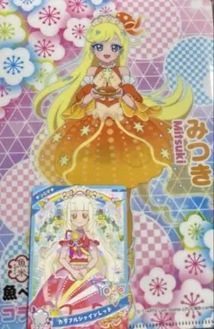 ひみつのアイプリ　魚べいコラボ　カード　クリアファイル