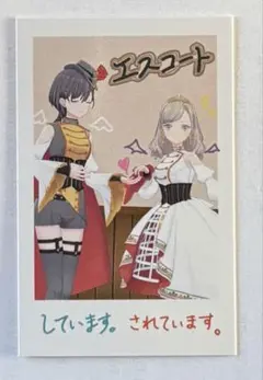 2026年最新】Edel_Noteの人気アイテム - メルカリ