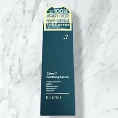 新品 KINUI Calm-7 Soothing Serum 30mlのサムネイル