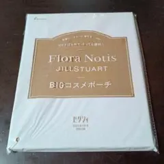 Flora Notis JILL STUART　BIGコスメポーチ