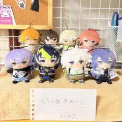 くたら様専用ページ
