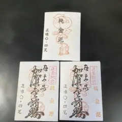 2026年最新】純金泥の人気アイテム - メルカリ
