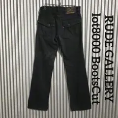 rudegallery lot8000 BootsCut BlackDenimのサムネイル