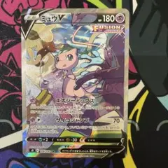 2026年最新】ミュウv srの人気アイテム - メルカリ