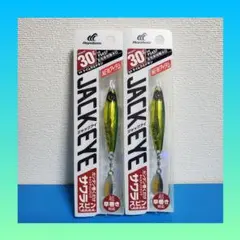最安値！！新品 ジャックアイ サワラスピン 30g ケイムラミドキンのサムネイル