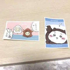ちいかわ　シールセット 2枚