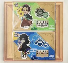 鬼滅の刃 ニジゲンノモリ アクリルスタンド 冨岡義勇 竈門炭治郎