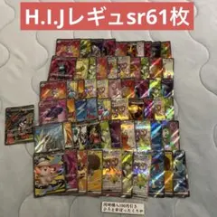 ポケモンカード SR 57枚 、ポケモン、トレーナーズ グッズ まとめ売り