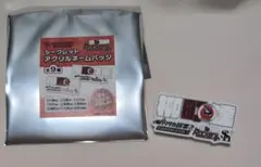 柳町達 スポーツ選手