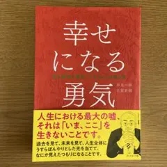 アイスマン様 リクエスト 2点 まとめ商品