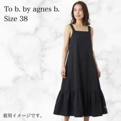 アニエスベー 麻混ティアードキャミワンピース 38 リゾートワンピ 大人可愛いのサムネイル