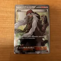 AZ SR XY4 ファントムゲート 093/088 - メルカリ