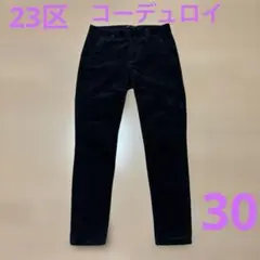 2025年最新】23区パンツの人気アイテム - メルカリ