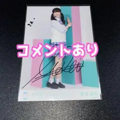 2026年最新】菅波美玲 直筆チェキの人気アイテム - メルカリ