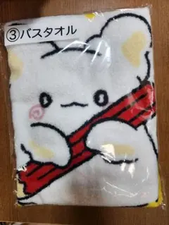 はなまるおばけ一番くじ 各種