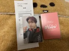 straykids Hollow 2/1 会場限定 ハン