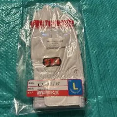 TONBOREX 牛革製手袋 CS-931W ホワイト Lサイズ