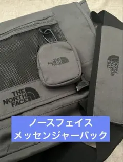 【未使用】ノースフェイス　メッセンジャーバックのサムネイル