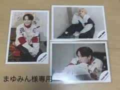 まゆみん様専用 松倉海斗 公式写真
