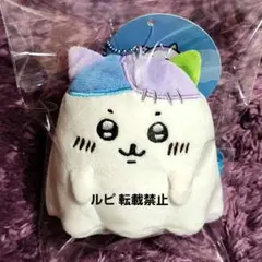 2025年最新】おばけ…ってこと！？なぷちミニマスコットの人気