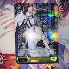 ヴァイス　真っ直ぐな気持ち 十香 sp サイン ヴァイスシュヴァルツ 真っ直ぐな気持ち 十香 SP - メルカリ