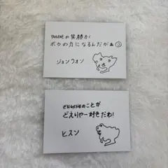 ENHYPEN 愛知 FATE+ 購入特典 ジョンウォン ヒスン カード