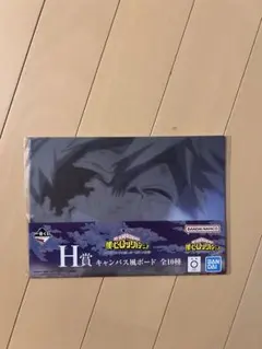 僕のヒーローアカデミア 一番くじ H賞 キャンバス風ボード　爆豪