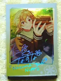 あんスタ　中国　星動日記　ぱしゃっつ　なずな