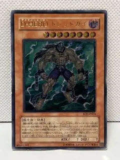 2026年最新】ドグマガイ レリーフの人気アイテム - メルカリ