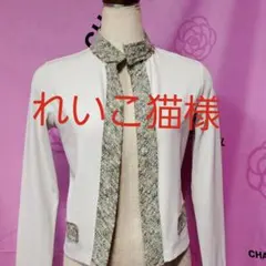 《れいこ猫様専用です》❤️細身の方に❤️『ププラ』カーディガンのサムネイル