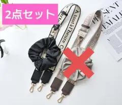 新品 mumu×しまむら スマホショルダーストラップ黒2点 シュシュクロワッサン